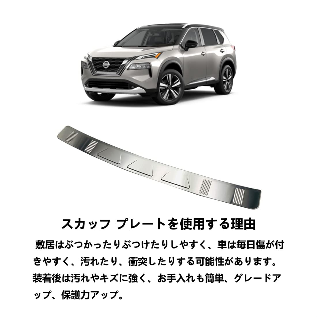 Amazon | YOFER 日産 エクストレイル T33 パーツ 車リアバンパー